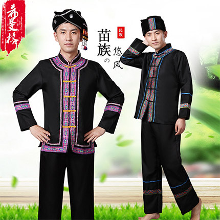 苗族男裝