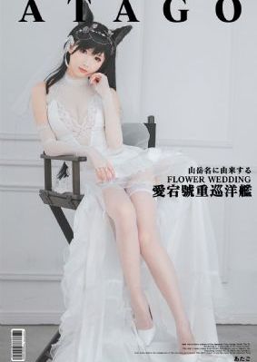 激情av小說_BD國語手機免費觀看完整