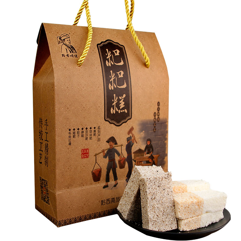 貴州興義特產糯米糕原味花生味