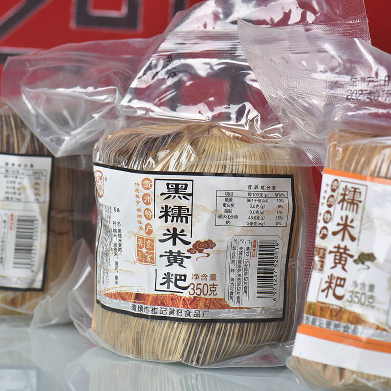 貴州土特產清鎮崔德銀玉米葉糯米味黃粑
