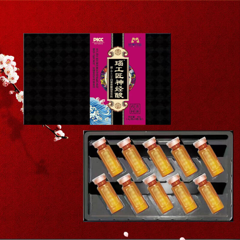 瑙工匠神經酸