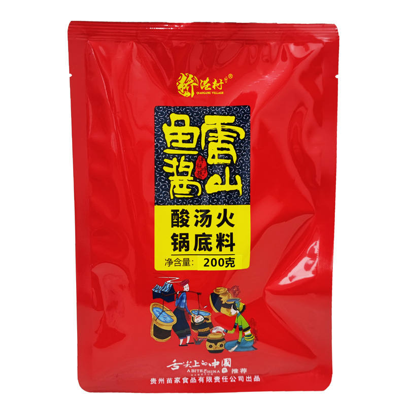 貴州凱里·酸湯底料