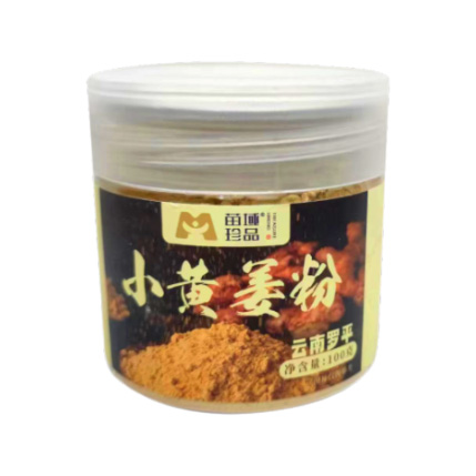 羅平小黃姜粉