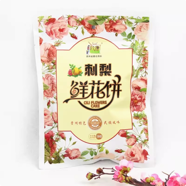 貴州特產(chǎn)刺梨鮮花餅