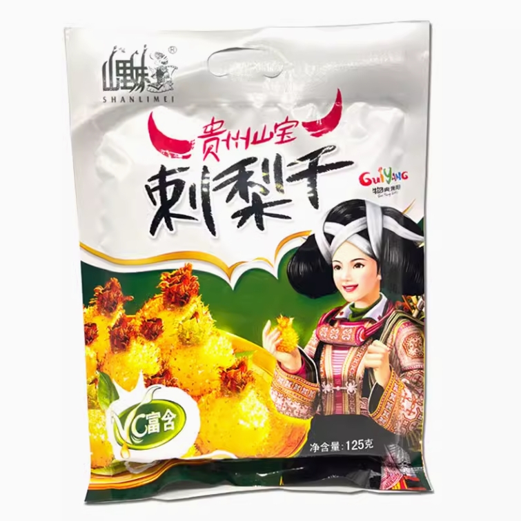 貴州特產(chǎn)刺梨干
