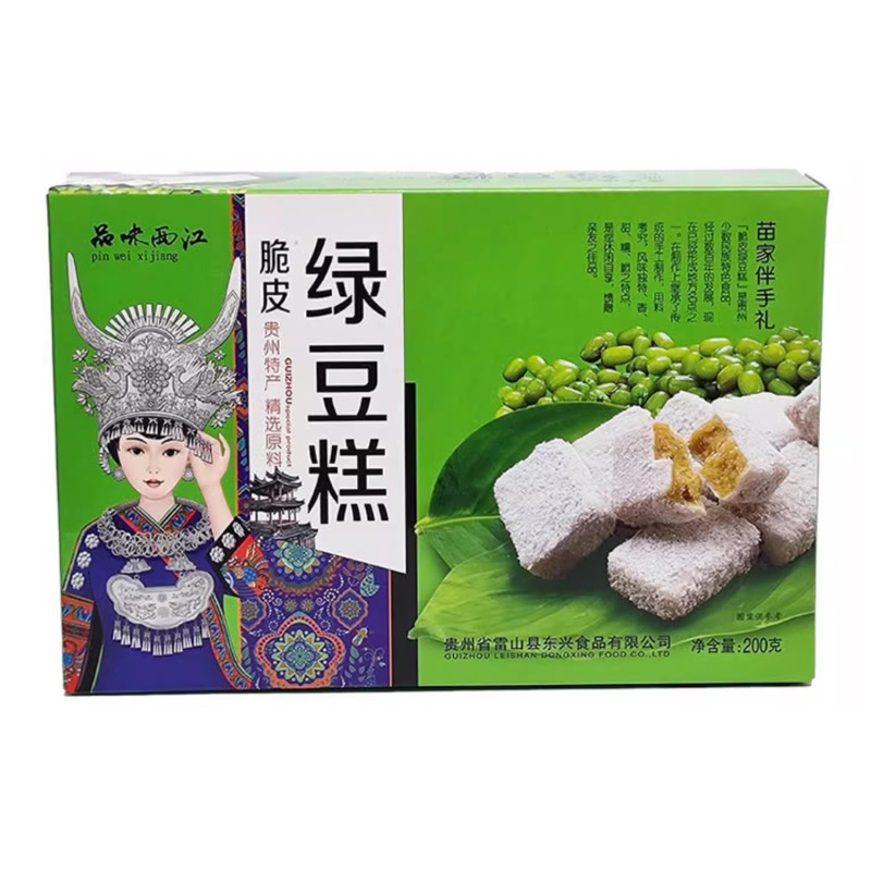 貴州特產(chǎn)品脆皮綠豆糕