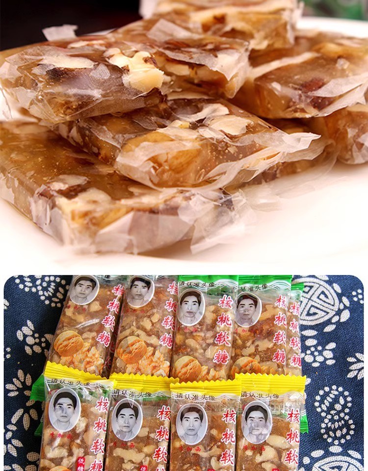 黑桃軟糕02.jpg