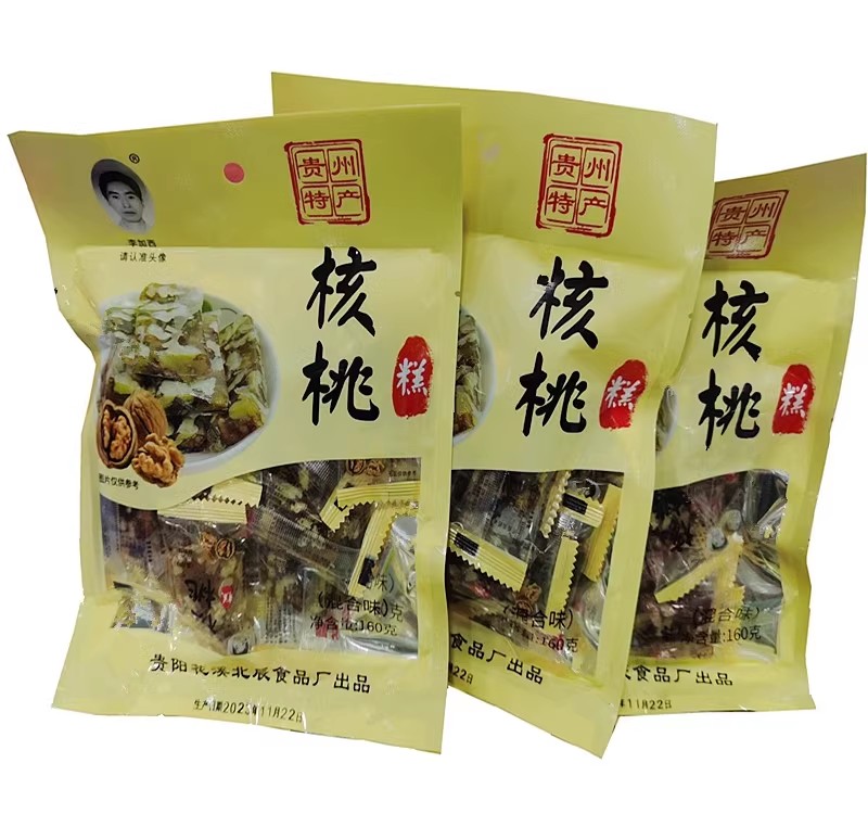 黑桃軟糕2.jpg