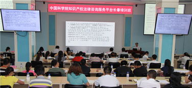 知識產權與成果轉化處信息咨詢服務解析